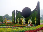 u=930682130,3659467837&fm=0&gp=42.jpg